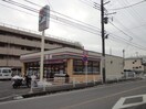 セブンイレブン 横浜片倉５丁目店(コンビニ)まで180m シティハイム片倉コ－ポ