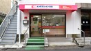 ココカラファイン薬局　松江店(ドラッグストア)まで295m ｶﾞｰﾗ･ﾚｼﾞﾃﾞﾝｽ船堀ﾌﾟﾛﾑﾅｰﾄﾞ(703)