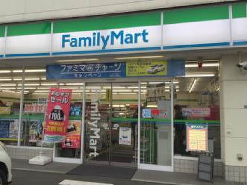 ファミリーマート 中野弥生町店(コンビニ)まで81m コ－ポホンダ