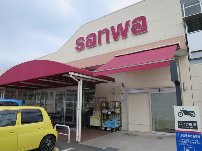 スーパー三和 町田大谷店(スーパー)まで850m メゾンリエ－ルⅢ