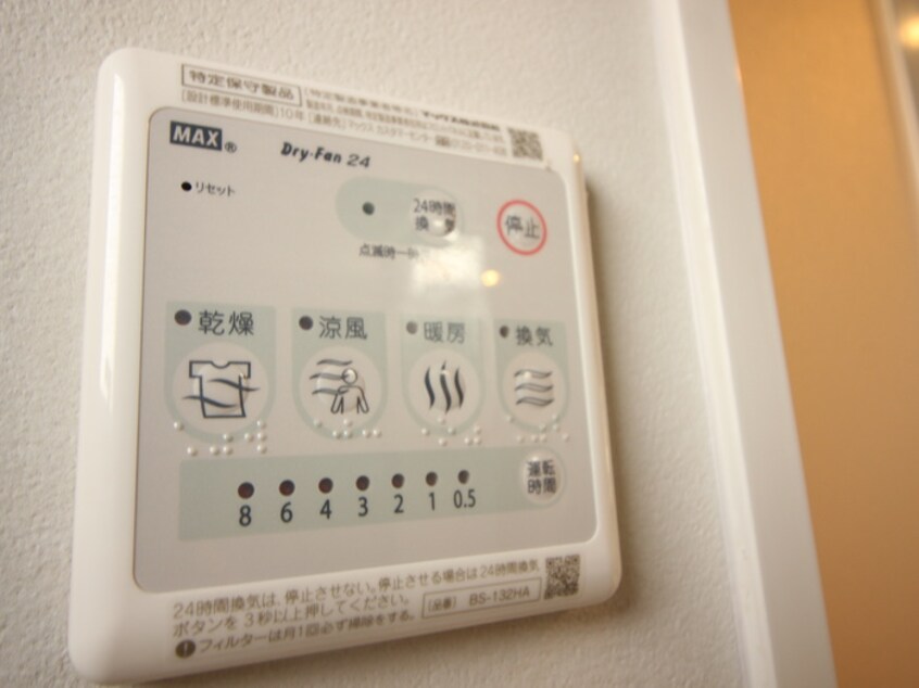 内観写真 コルク本駒込