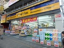 マツモトキヨシ　白山５丁目店(ドラッグストア)まで444m コルク本駒込