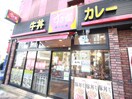 すき家　白山店(ファストフード)まで281m コルク本駒込