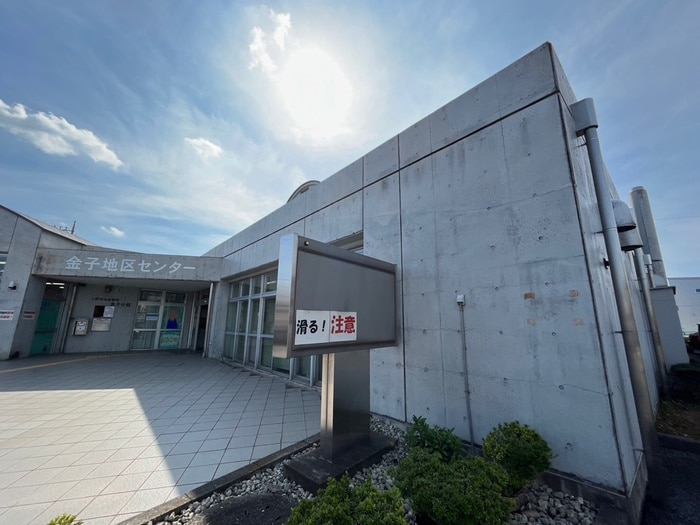 金子地区センター(役所)まで450m 上原コーポ
