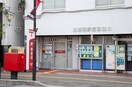 北浦和駅前郵便局(郵便局)まで380m ＴＣＳ北浦和レジデンス