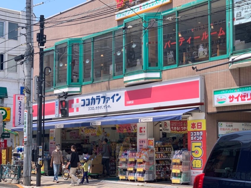 ココカラファイン方南町店(ドラッグストア)まで397m ＳＨＡ