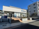 横浜銀行 柿生支店(銀行)まで750m ウェルネスコート柿生