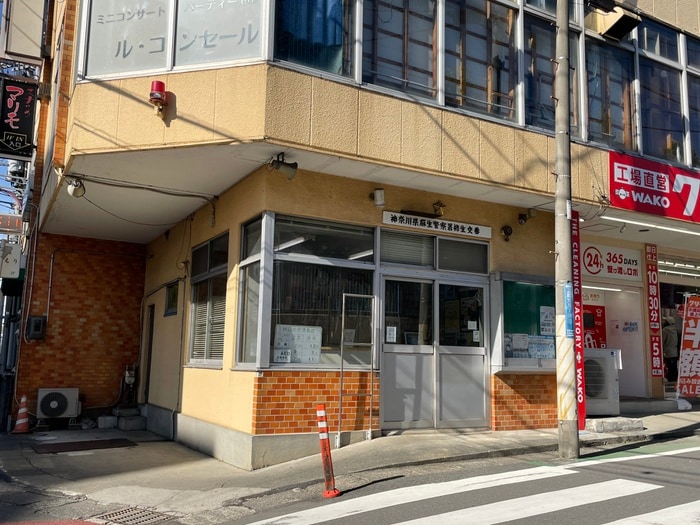 麻生警察署 柿生交番(警察署/交番)まで750m ウェルネスコート柿生