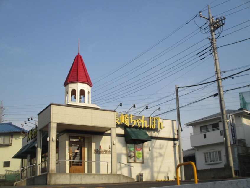 リンガーハット(その他飲食（ファミレスなど）)まで286m ハウス中村