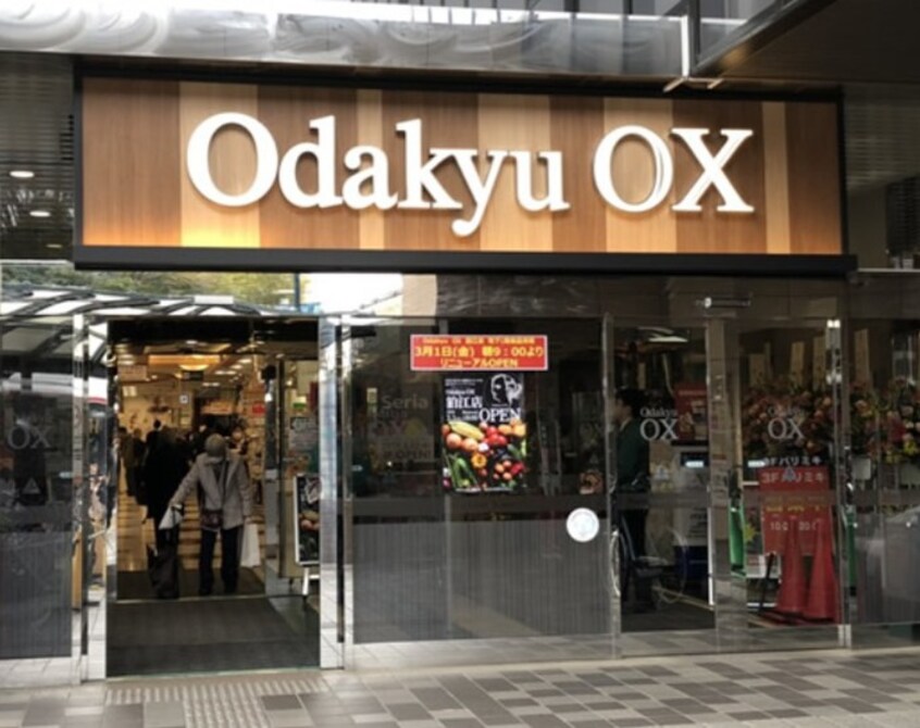 Odakyu OX　狛江店(スーパー)まで146m 鳳GRANMAISON