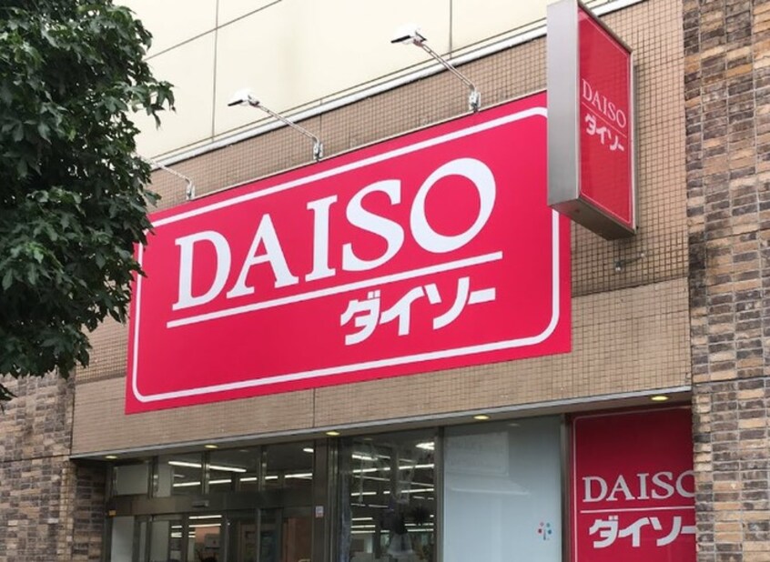 DAISO　狛江店(100均)まで301m 鳳GRANMAISON