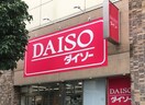 DAISO　狛江店(100均)まで301m 鳳GRANMAISON