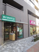 まいばすけっと(スーパー)まで250m クアルト板橋