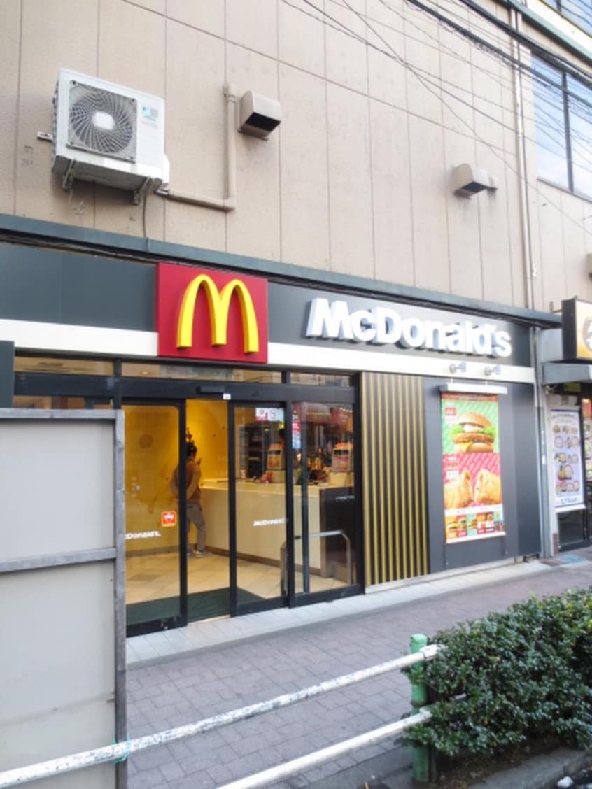 マクドナルド(ファストフード)まで370m クアルト板橋