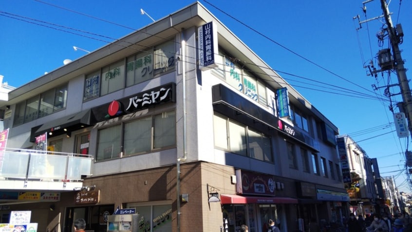 バーミヤン雪が谷大塚店(その他飲食（ファミレスなど）)まで149m セリゼ雪が谷