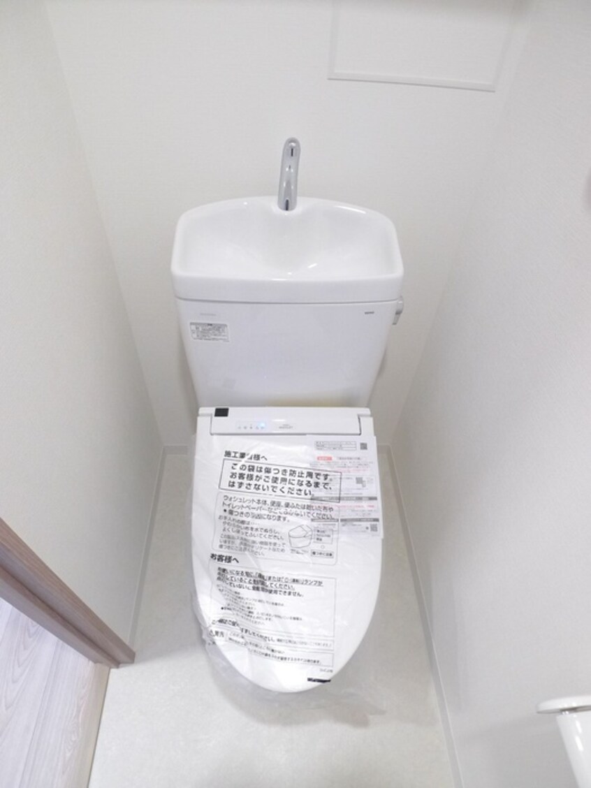 トイレ リビオメゾン木場