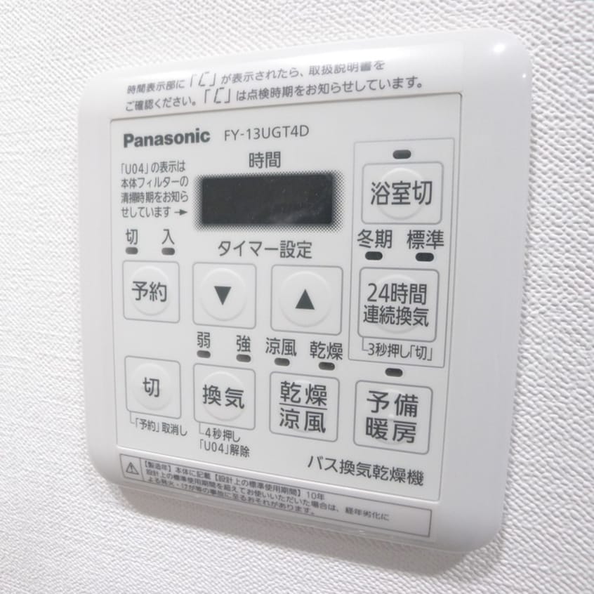 内観写真 リビオメゾン木場