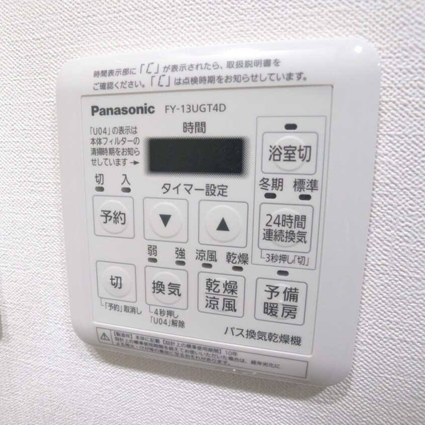 内観写真 リビオメゾン木場