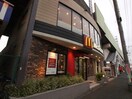 マクドナルド(ファストフード)まで144m 染野ハイツⅢ