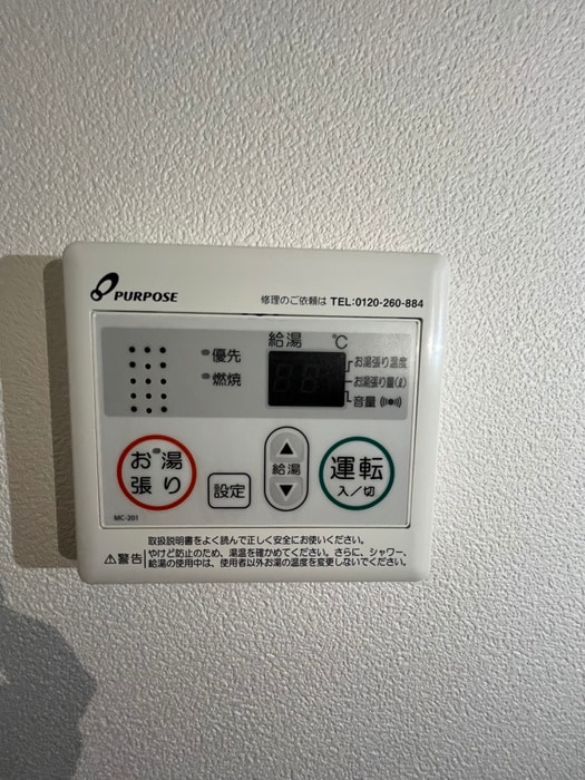 内観写真 みなともハイツ北千束