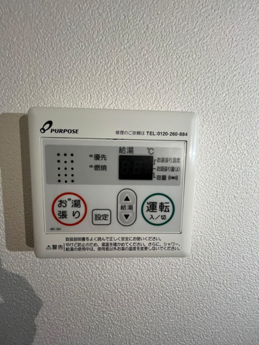 内観写真 みなともハイツ北千束