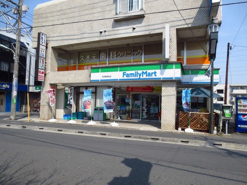 ファミリーマート百草園駅前店(コンビニ)まで239m ブリージングタウン百草園Ｊ3