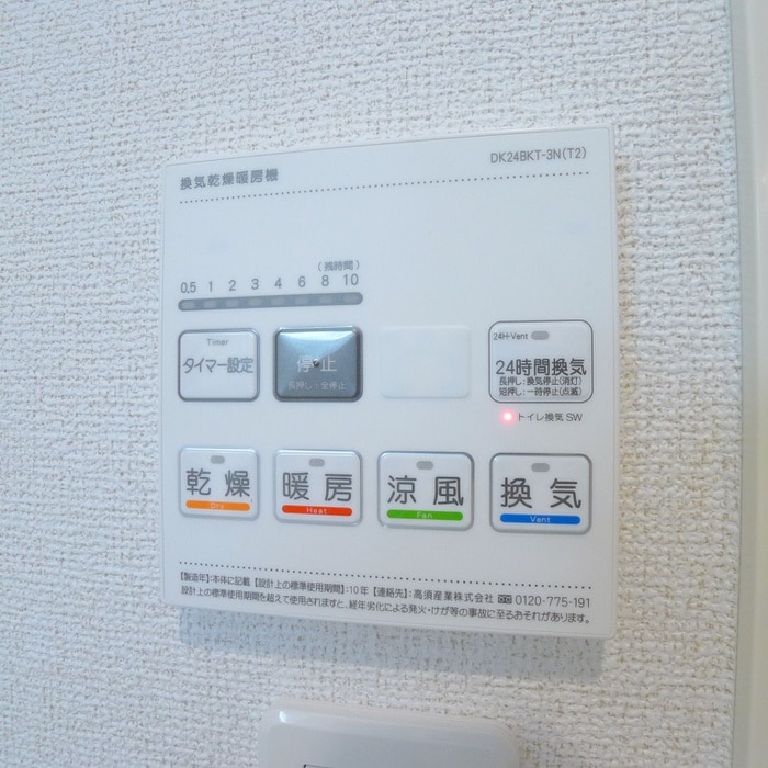 内観写真 ブライトA