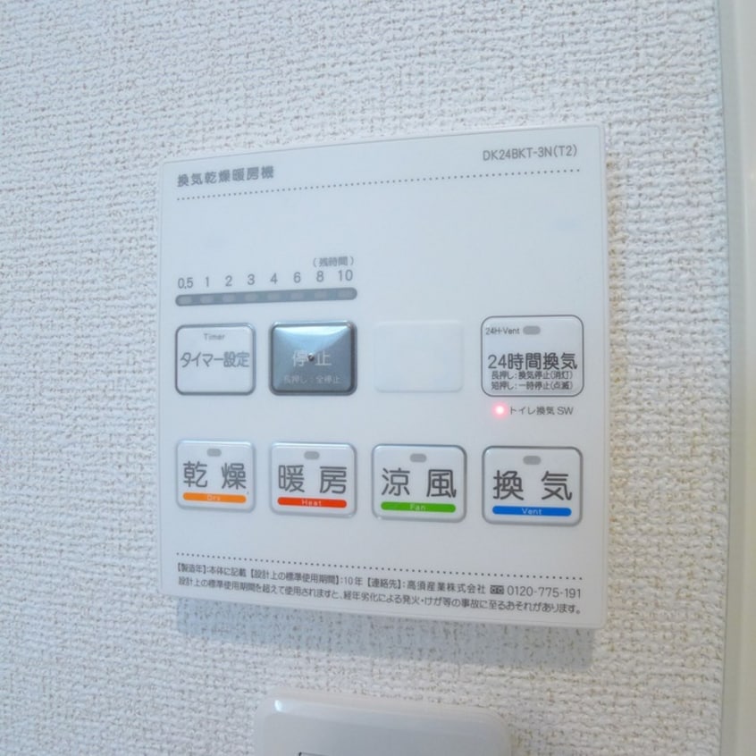内観写真 ブライトA