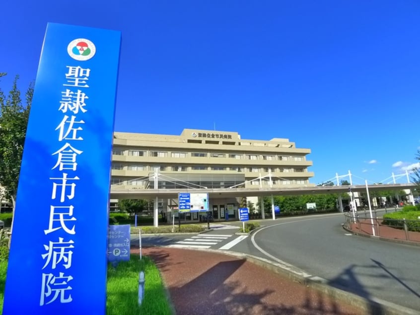 聖隷佐倉市民病院(病院)まで290m ブライトA