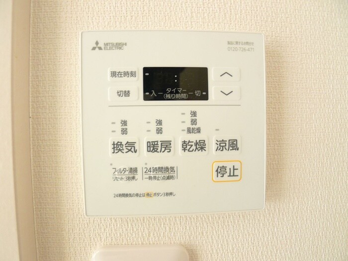 内観写真 ガーデンアステリア西千葉