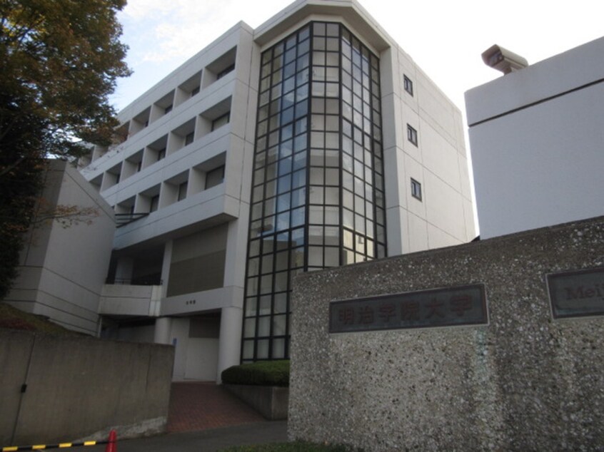 明治学院大学横浜キャンパス南門(大学/短大/専門学校)まで1450m ガーデンヒルズ横浜