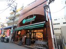 トップパルケ(スーパー)まで243m Ｍ＆Ｙ　Ｓ