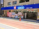 ウエルシア(ドラッグストア)まで178m Ｍ＆Ｙ　Ｓ