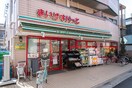 まいばすけっと　阿佐谷南3丁目店(スーパー)まで147m メイハイツ