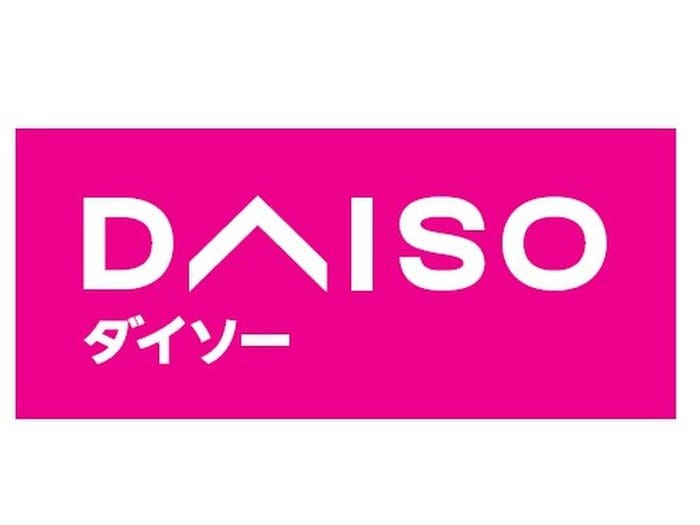 ダイソー目黒不動店(100均)まで40m 安藤ハイツ