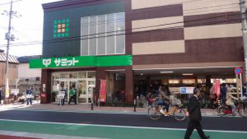 サミットストア 梅ヶ丘店(スーパー)まで477m ザ・パークメゾン代田