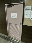 建物設備 エクレール武蔵小杉(501)