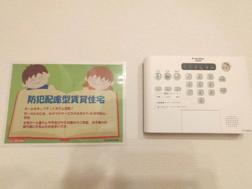 内観写真 アンソレイエ