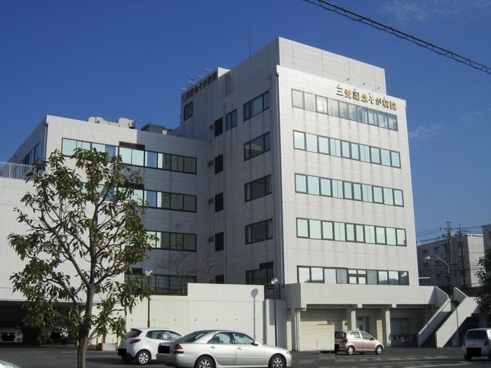 三愛病院(病院)まで400m YURION蘇我