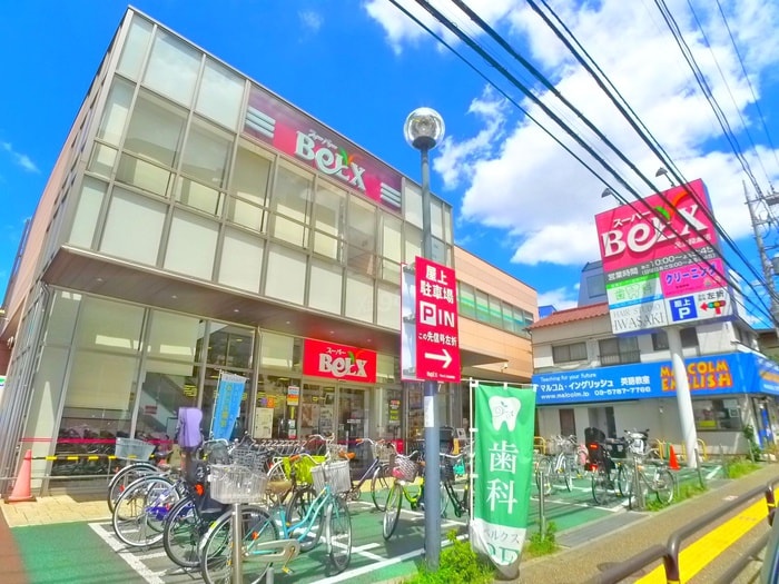 ベルクス(スーパー)まで190m ラグ－ナ綾瀬