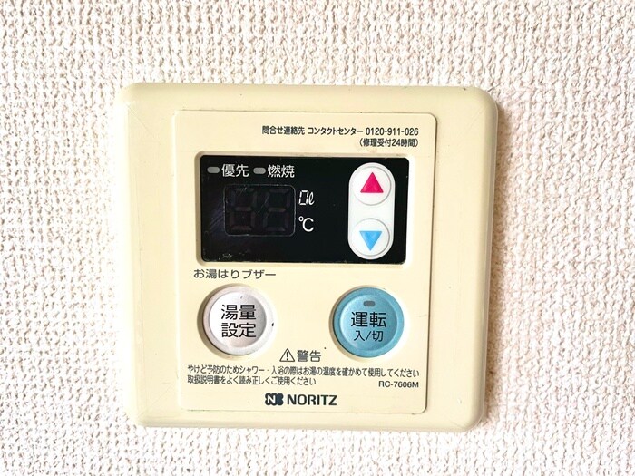 内観写真 ハウス千里