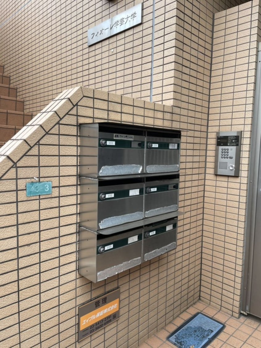 建物設備 フィオーレ学芸大学
