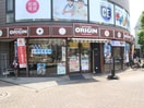 オリジン(弁当屋)まで221m フィオーレ学芸大学