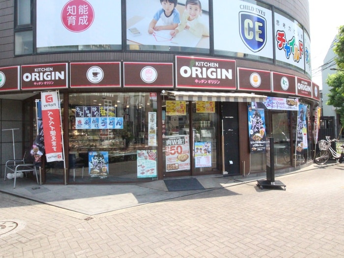 オリジン(弁当屋)まで221m フィオーレ学芸大学