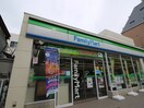 ファミリーマート(コンビニ)まで98m ルネサンスコート鷺ノ宮