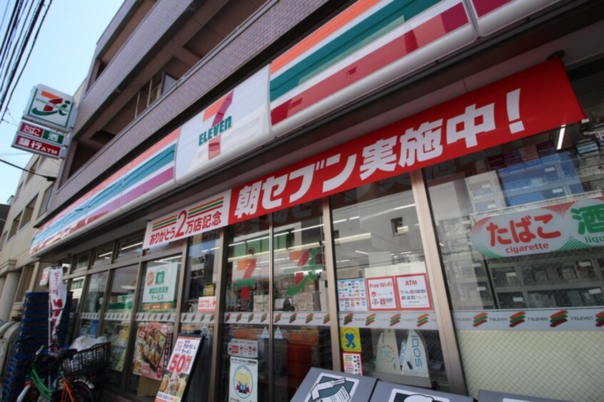セブンイレブン(コンビニ)まで150m ルネサンスコート鷺ノ宮