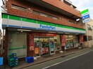 ファミリーマート井の頭四丁目店(コンビニ)まで210m ア－バンコ－ト吉祥寺