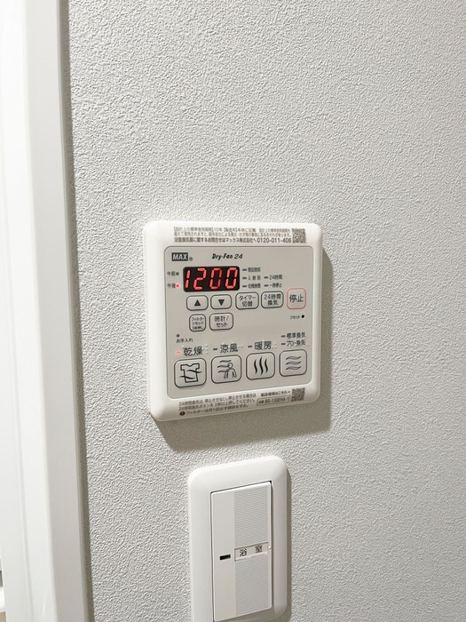 内観写真 プライムガーデン千葉