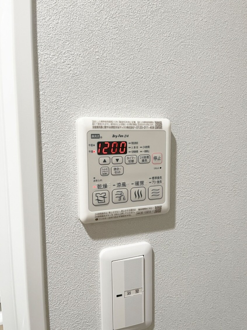 内観写真 プライムガーデン千葉