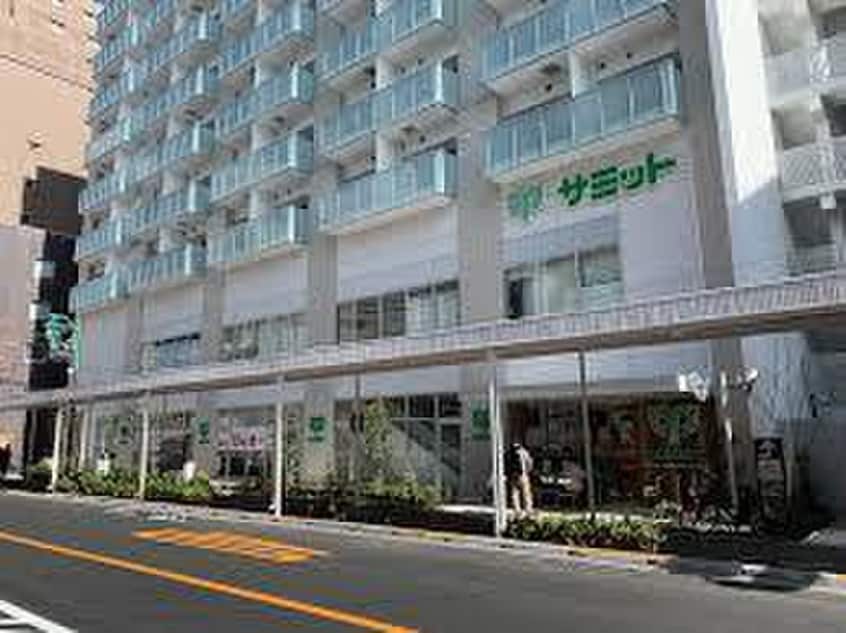 サミット鍋屋横丁店(スーパー)まで403m ピアヌーラ